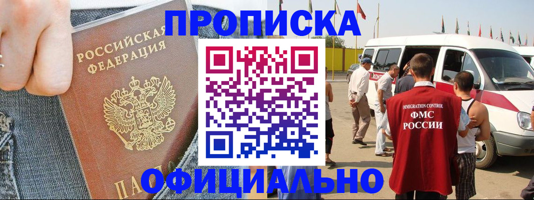 регистрация для дет. сада в Дзержинске